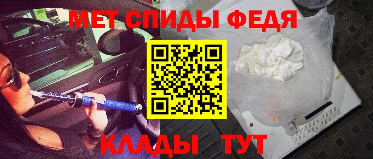 АМФ 98% Киржач