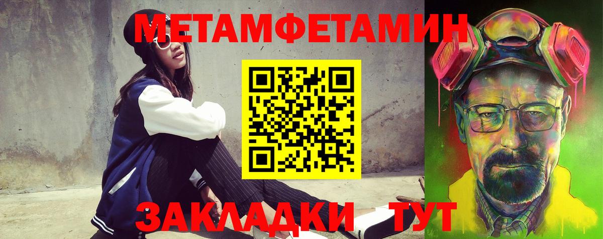 Амфетамин  Amphetamine  Киржач  Вход с VPN  Амфетамин Розовый 