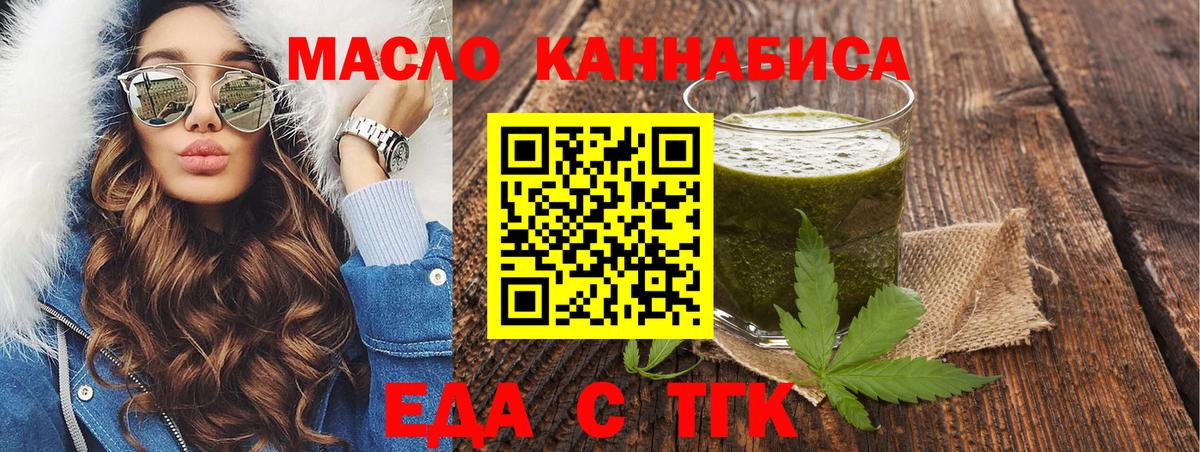Canna-Cookies марихуана Киржач