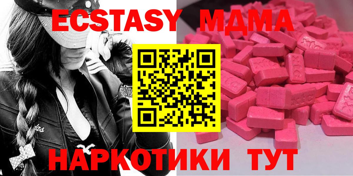 ЭКСТАЗИ Дубай  Ecstasy  Ecstasy DUBAI  Киржач  Вход с VPN 