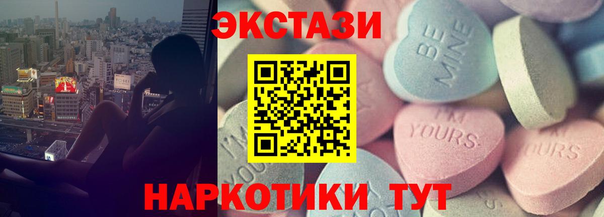 Ecstasy TESLA Киржач