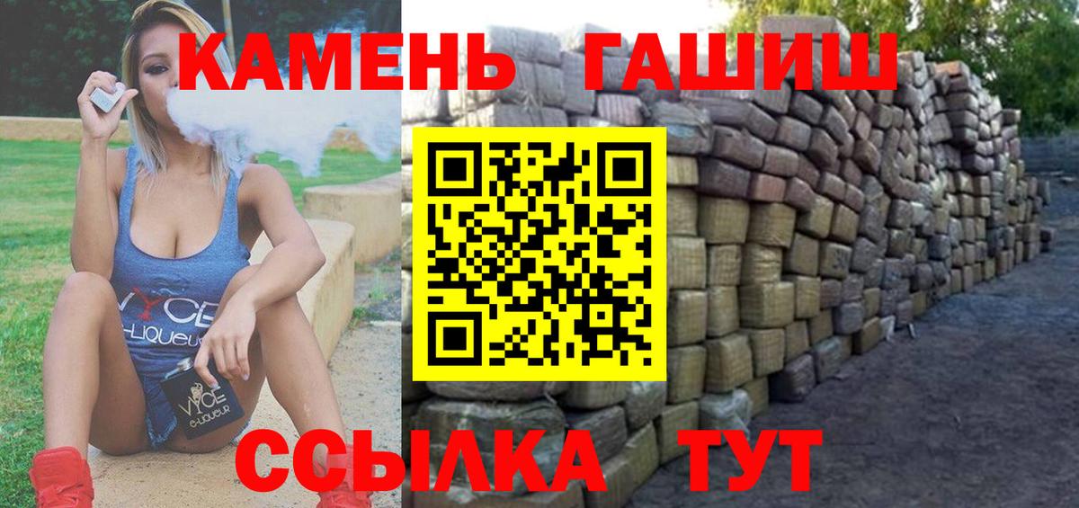 ГАШ ice o lator Киржач