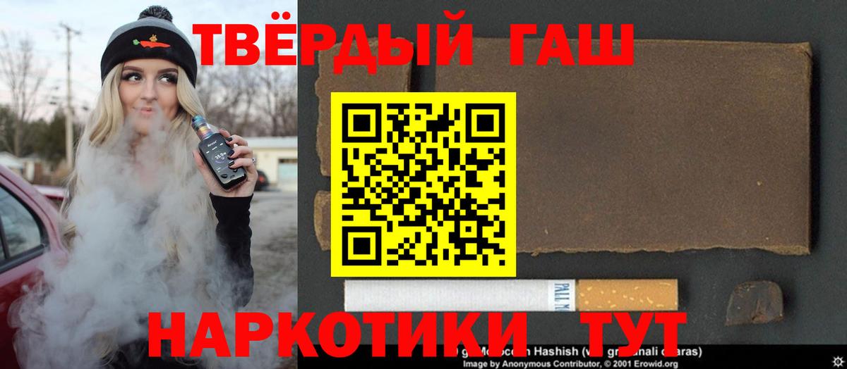 Гашиш 40% ТГК  ГАШИШ индика сатива  Киржач  Вход с VPN 