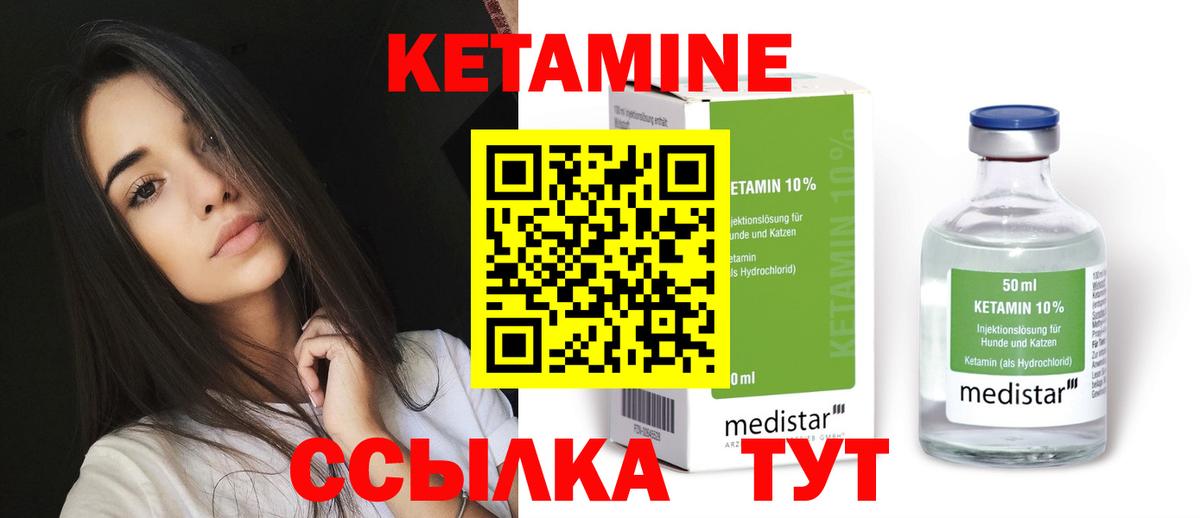 hydra зеркало  КЕТАМИН VHQ  Вход с VPN  Кетамин VHQ  Киржач 