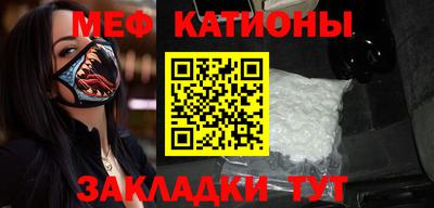 COCAINE Волгодонск