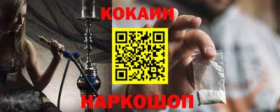 MESCALINE Волжск