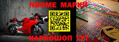 MESCALINE Волжск