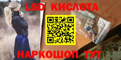 мдма Волжский