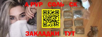 COCAINE Волгодонск