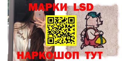 мдма Волжский
