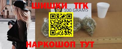 MESCALINE Волжск