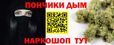 MESCALINE Волжск