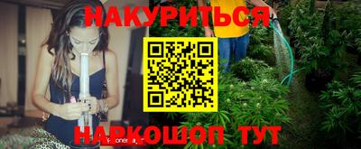 MESCALINE Волжск