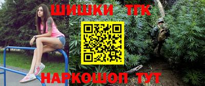 COCAINE Волгодонск
