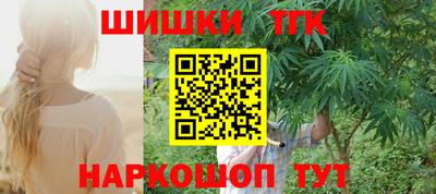 MESCALINE Волжск