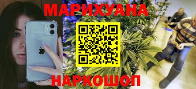 MESCALINE Волжск