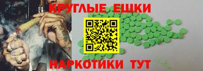 MESCALINE Волжск