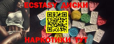 COCAINE Волгодонск