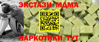 COCAINE Волгодонск