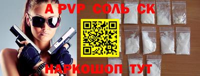 MESCALINE Волжск