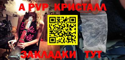 MESCALINE Волжск