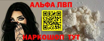 мдма Волжский