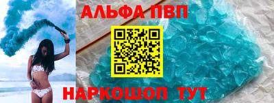 мдма Волжский