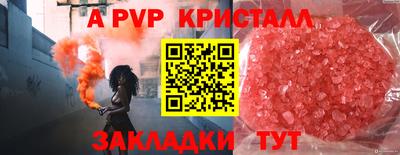 MESCALINE Волжск