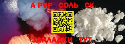мдма Волжский