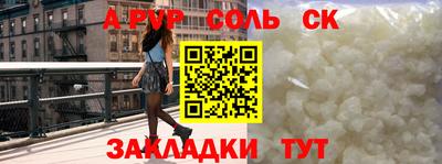 COCAINE Волгодонск