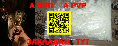 MESCALINE Волжск