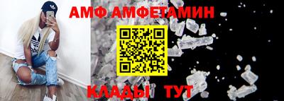 мдма Волжский