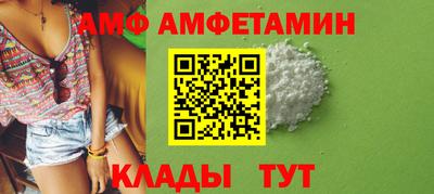мдма Волжский
