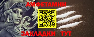 MESCALINE Волжск