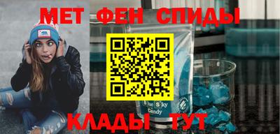 мдма Волжский