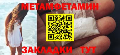 MESCALINE Волжск
