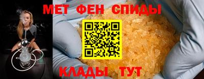 мдма Волжский
