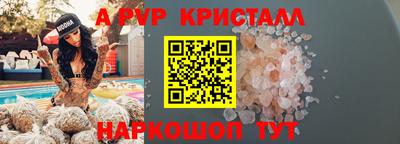 мдма Волжский