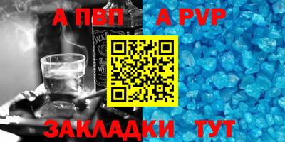 MESCALINE Волжск