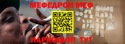 COCAINE Волгодонск