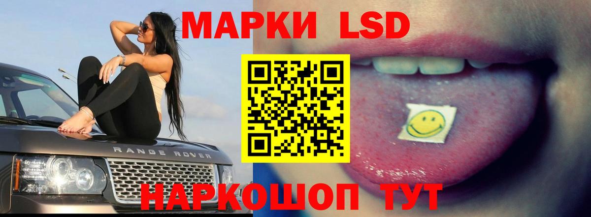 Лсд 25 экстази кислота  Лсд 25 экстази  Киржач  Вход с VPN  Лсд 25 экстази кислота 