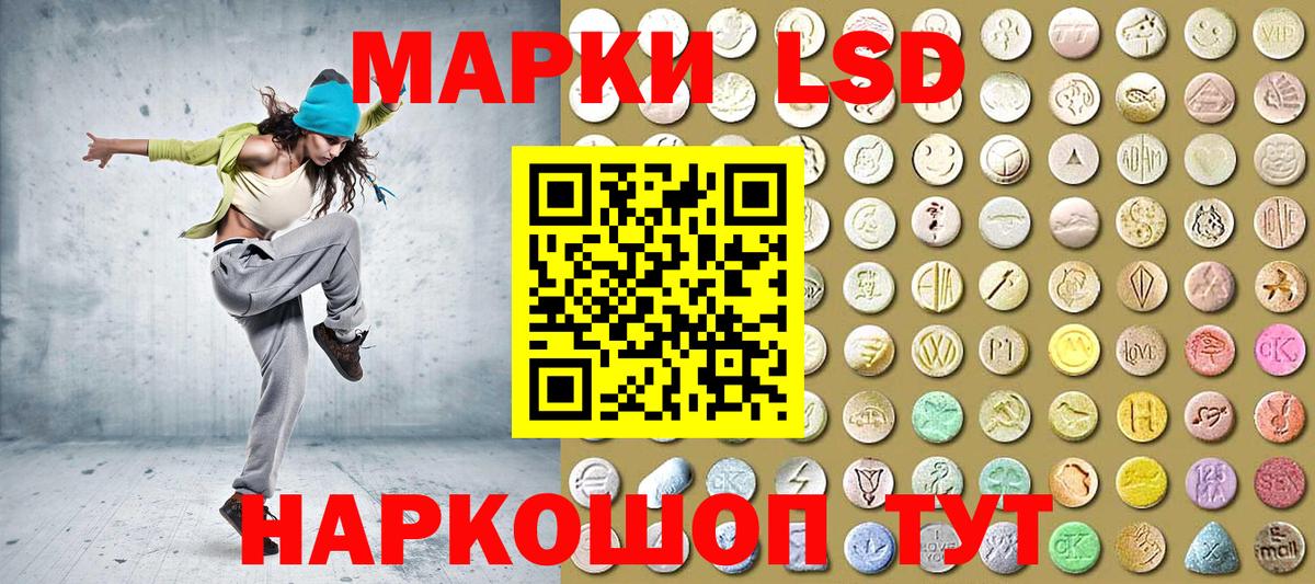 Киржач  Марки 25I-NBOMe  Вход с VPN  Марки 25I-NBOMe 1500мкг 