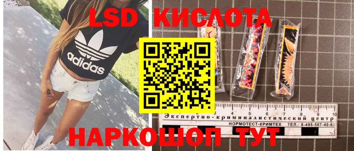 Марки NBOMe 1,8мг Киржач