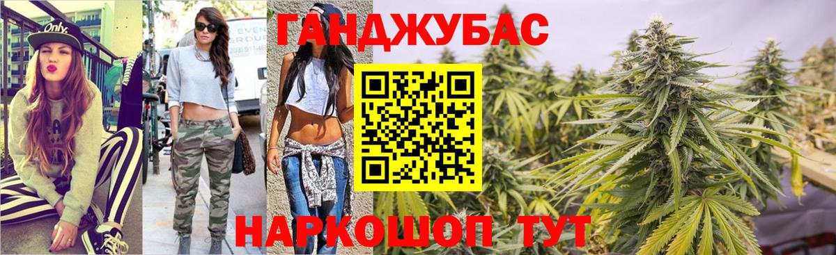 Киржач  Бошки Шишки марихуана  Бошки Шишки гибрид  Вход с VPN  Бошки марихуана семена 